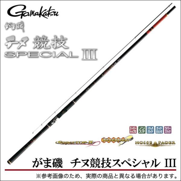 Gamakatsu がまかつ がま磯 チヌ競技スペシャル 3 (0号 5.3m