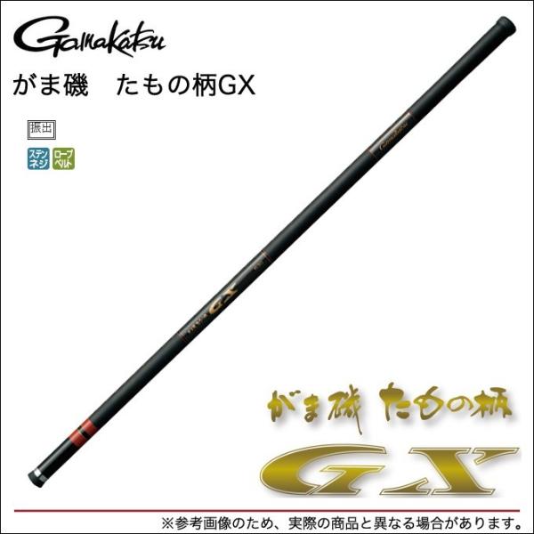 がまかつ がま磯 タモの柄GX 700 釣具 ∴WS2115