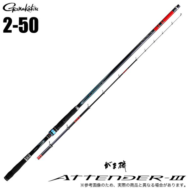 Gamakatsu（がまかつ） 24 がま磯 アテンダー3 2号 5.0m (磯竿) 2024年