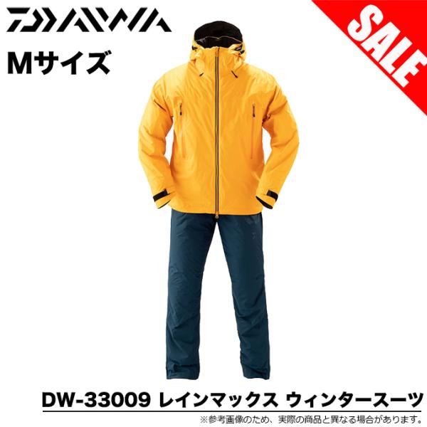 ダイワ レインコート ウインタースーツ 2層素材 DW-33009 【公式通販】