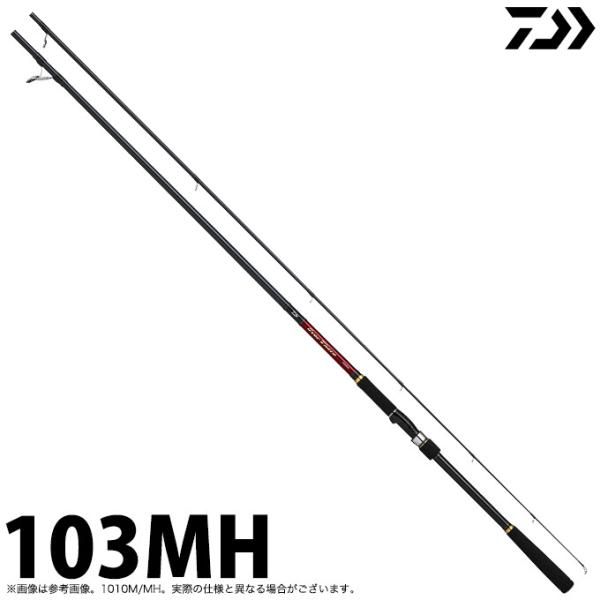 DAIWA（釣り） 【取り寄せ商品】ダイワ 20 オーバーゼア 103MH