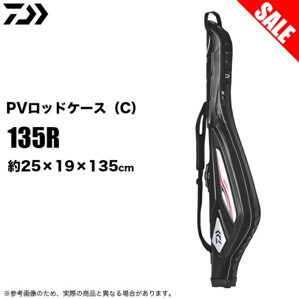DAIWA（ダイワ） (7)【目玉商品】 プロバイザー ロッドケース 135R (C