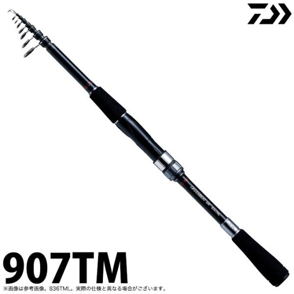 ダイワ　CROSSBEAT SW-907TM 釣り竿セット DAIWA（ダイワ） 【取り寄せ商品】ダイワ 20 クロスビート SW 907TM