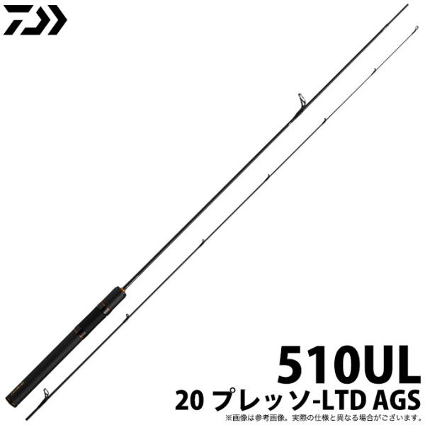 ダイワ(Daiwa) 20 PRESSO(プレッソ) LTD AGS 510UL 05809018 ダイワ(Daiwa) 20 PRESSO(プレッソ) LTD AGS 510UL 05809018