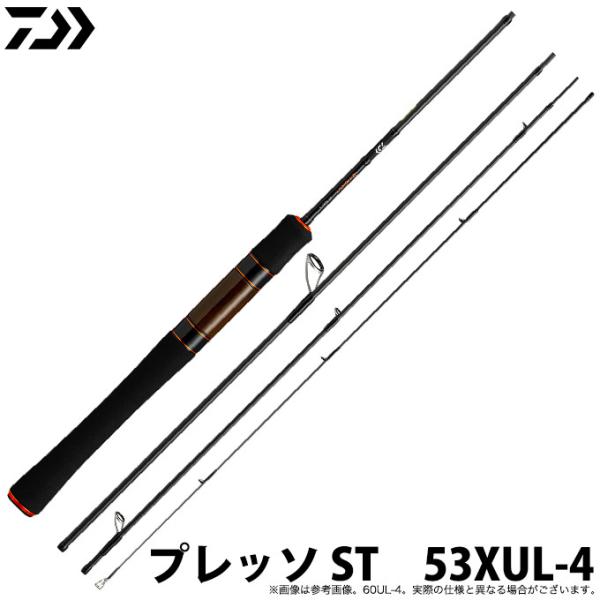 取り寄せ商品 ダイワ プレッソ St 53xul 4 トラウトロッド 釣竿 ロッド 年追加機種 C つり具のマルニシweb店2nd 通販 Yahoo ショッピング