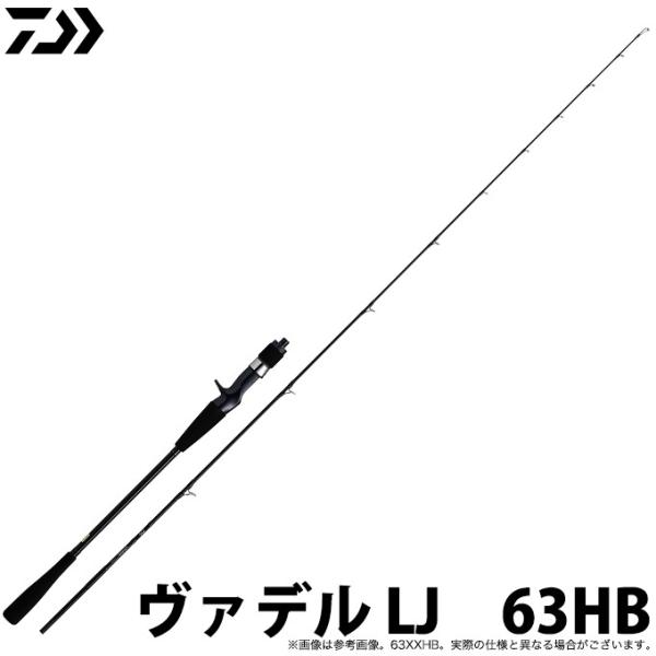DAIWA VADEL LJ 63HB ライトジギングロッド DAIWA（ダイワ） 【取り寄せ商品】ダイワ ヴァデル LJ (63HB) (ライト