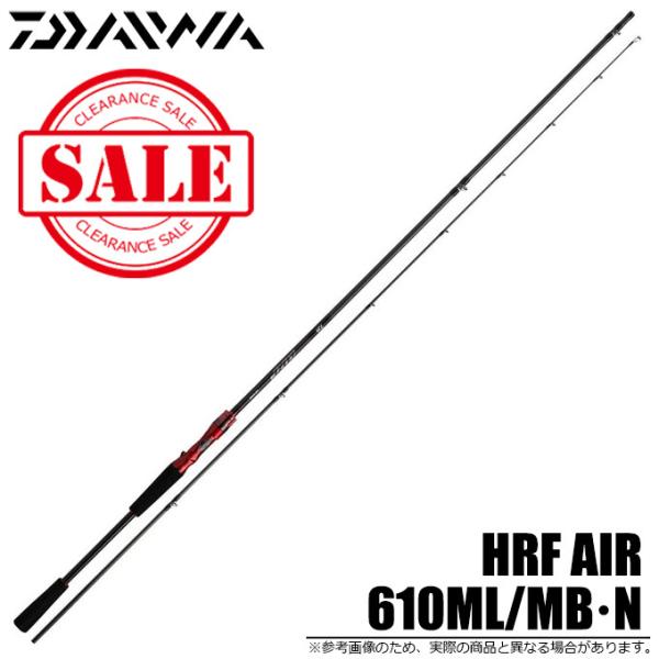 HRF AIR 610ML/MB ロッド DAIWA DAIWA（釣り） 【目玉商品】ダイワ 21 HRF AIR 610ML/MB・N