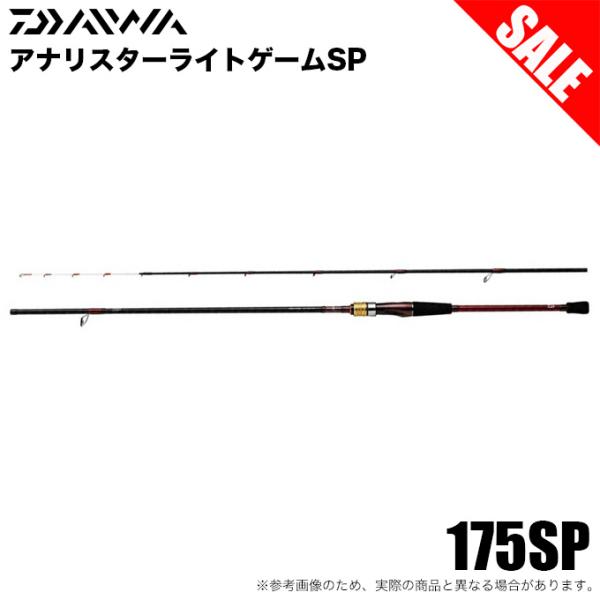 DAIWA ロッド アナリスター ライトゲーム Amazon | ダイワ(DAIWA) 船竿 アナリスター ライトゲーム64・Y M-190