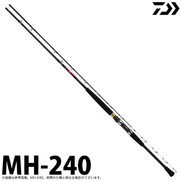 ダイワ 船竿 落とし込みX MH-240 [2020モデル] 中古 DAIWA DAIWA（ダイワ） 【取り寄せ商品】ダイワ 20 落とし込みX MH-240 (2020
