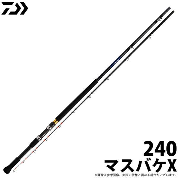 DAIWA（ダイワ） 【取り寄せ商品】ダイワ マスバケX (240) (船竿