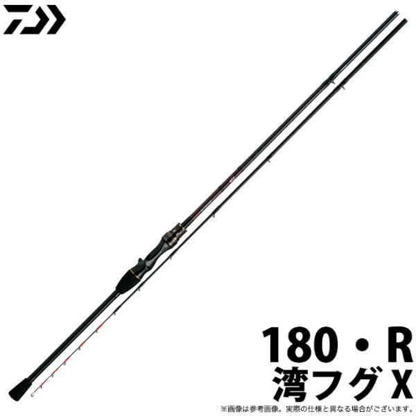 船竿ワンフグ X 180 Amazon | ダイワ(DAIWA) 船竿 ワンフグ X 180 釣り竿 | ダイワ