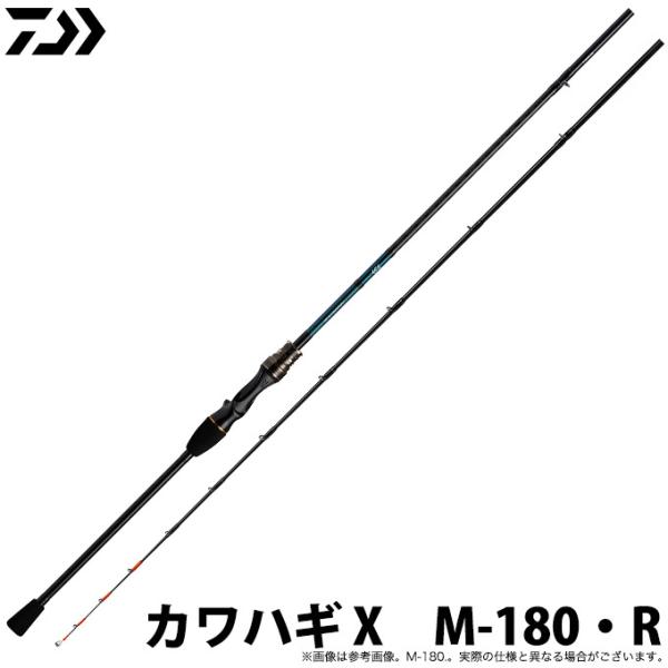 DAIWA（ダイワ） 【取り寄せ商品】ダイワ カワハギ X (M-180・R) (釣竿