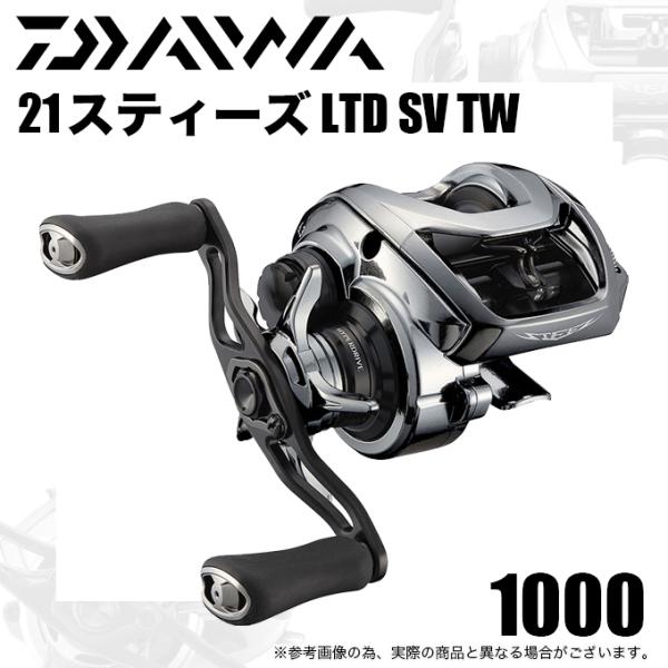 21スティーズ　リミテッドsvtw 1000　新品未使用 21スティーズ リミテッド SV TW 1000H