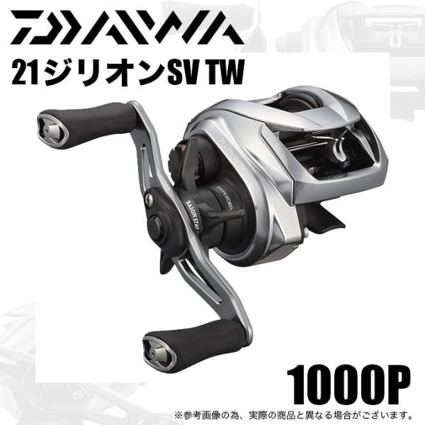 21ジリオンSV TW 1000P Amazon.com : DAIWA Bait Reel Zillion SV TW 1000P Right