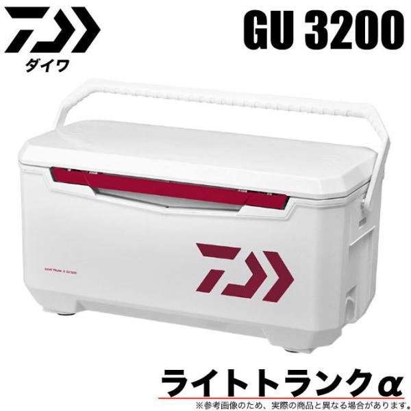 DAIWA - ダイワ ライトトランクα　GU 3200  レッド クーラーボックス32リットル DAIWA（釣り） ダイワ クーラーボックス ライトトランクα GU