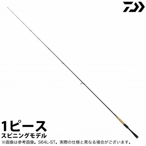 DAIWA（ダイワ） 【取り寄せ商品】 21 ブレイゾン S63UL-ST(2021年