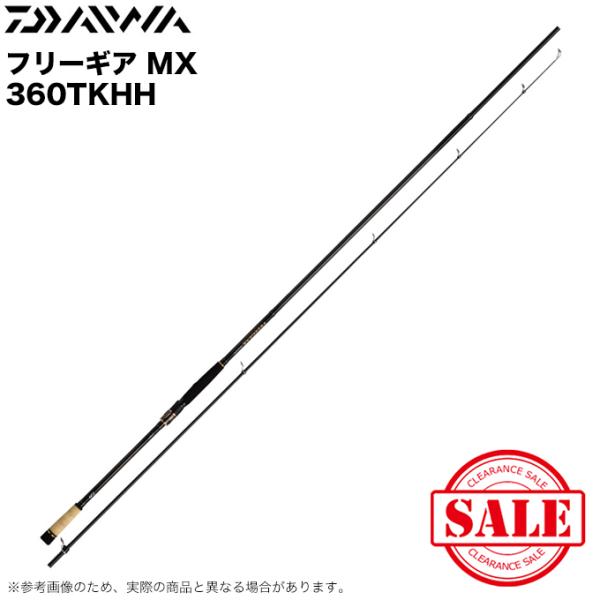 DAIWA（ダイワ） 【目玉商品】 21 フリーギア MX 360TKHH (2021年
