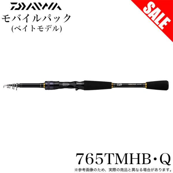 DAIWA（ダイワ） 【目玉商品】ダイワ 22 モバイルパック 765TMHB (2022
