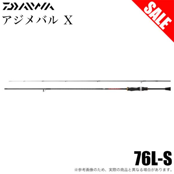 DAIWA（ダイワ） (7)【目玉商品】ダイワ 23 アジメバル X 76L-S