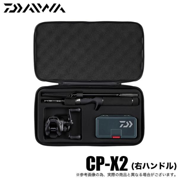 ダイワ CP-X2 (ベイトモデル/右ハンドル）/振り出し/コンパクトロッド 