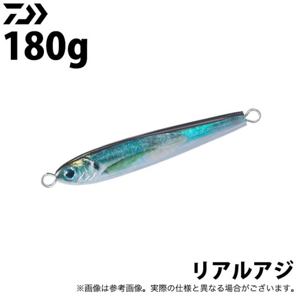 DAIWA（ダイワ） ソルティガ TGベイト 180g (リアルアジ) タングステン