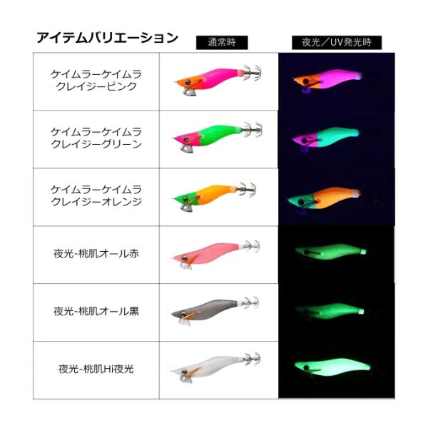 f-marunishiweb2nd_4550133252181_5_d_20260305172546