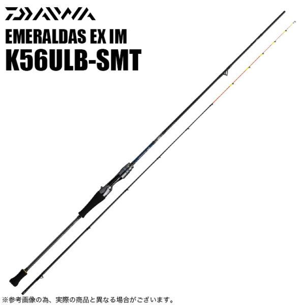 DAIWA（釣り） ダイワ エメラルダス EX IM (イカメタル) K56ULB