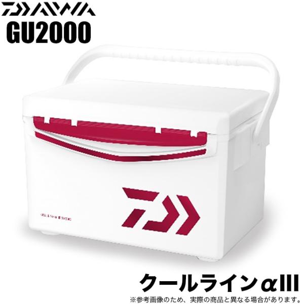 ダイワ GU 2000 クーラーボックス 20L DAIWA（釣り） (7)ダイワ クールラインα3 GU2000 (カラー
