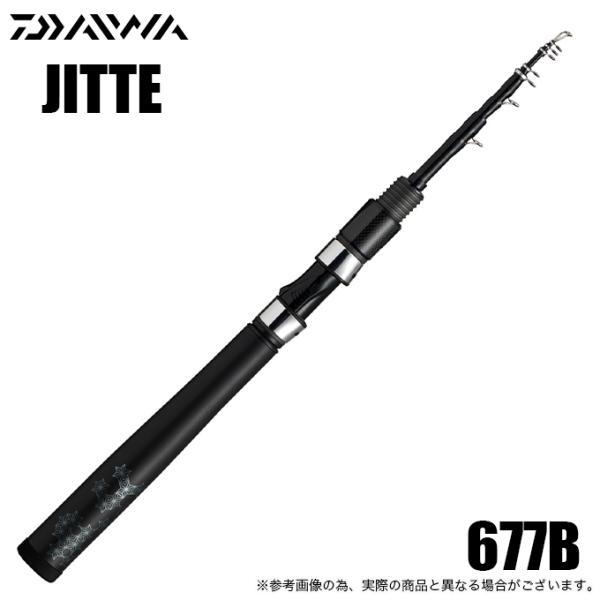 ルアーロッド　DAIWA ダイワ　JITTE ジッテ　677B 十手 DAIWA（釣り） ダイワ JITTE ジッテ 677B (振り出しコンパクト