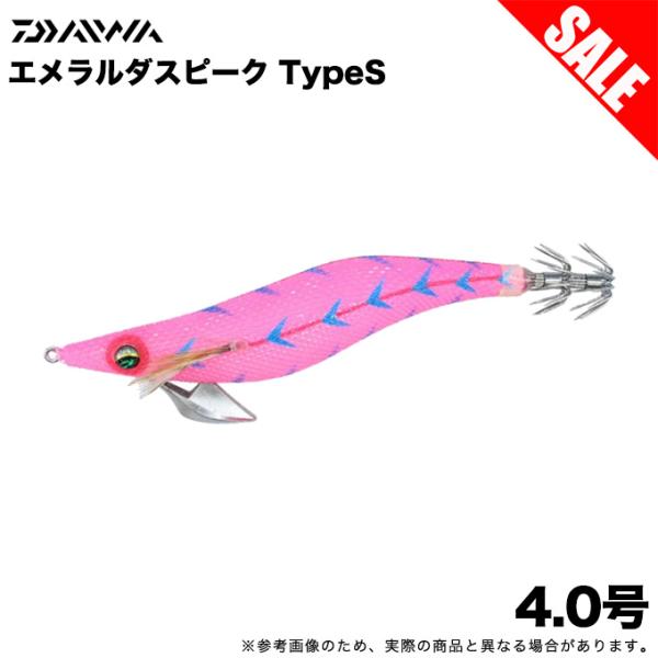 DAIWA - エメラルダスピーク Amazon | ダイワ(DAIWA) エギ エメラルダス ピーク RV 2.5号