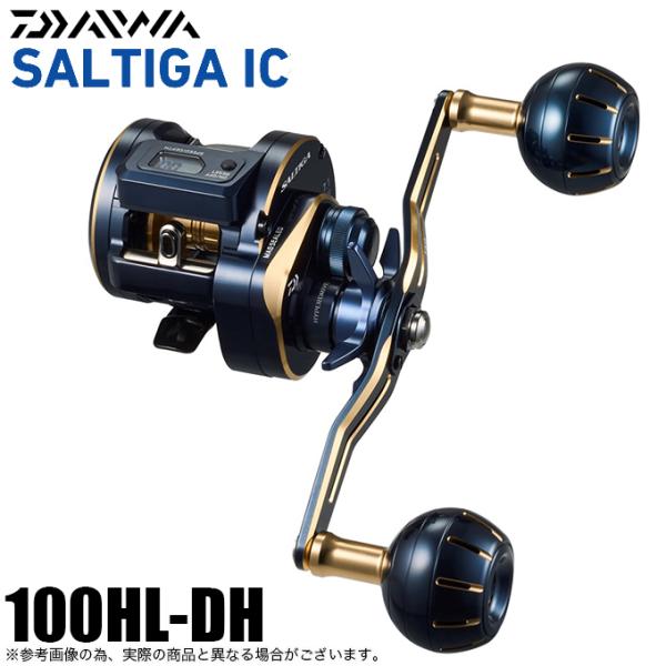 ソルティガ　 100HL-DH 未使用 ダイワ ソルティガ IC 100HL-DH 【公式通販】