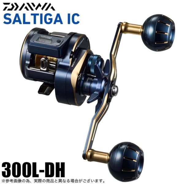 DAIWA(釣り) ダイワ ソルティガIC 300L-DH 左ハンドル (2023年 DAIWA(釣り) ダイワ ソルティガIC 300L-DH 左ハンドル (2023年