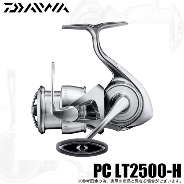 DAIWA（ダイワ） 22 イグジスト PC LT2500-H (2023年追加モデル