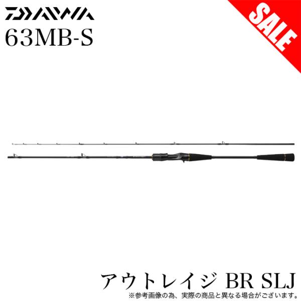 ダイワ 24 アウトレイジBR SLJ 63MB-S Daiwa ベイトロッド DAIWA（釣り） (7)【目玉商品】ダイワ 24 アウトレイジ BR SLJ