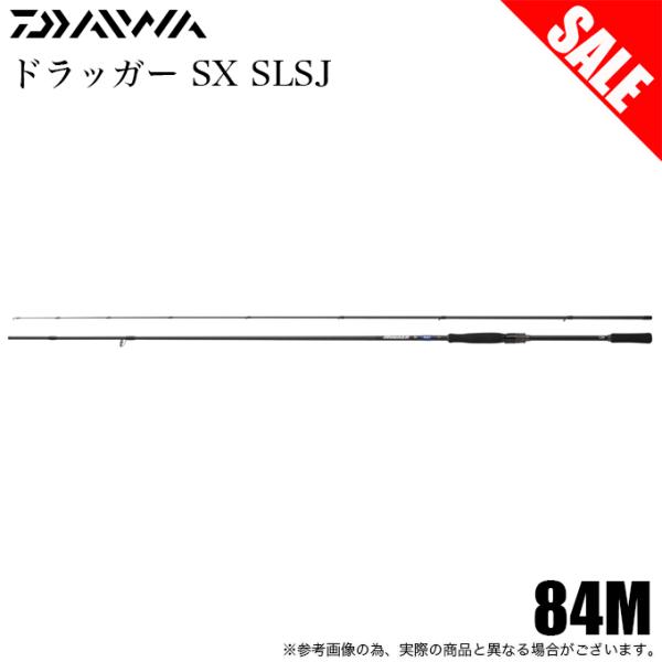 (7)【目玉商品】ダイワ 24 ドラッガー SX SLSJ 84M (スーパーライショアジギングロッド) 2024年モデル 【Σ05】