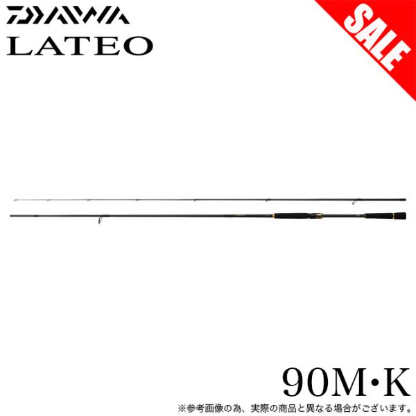 DAIWA 24ラテオ 90M DAIWA（釣り） ダイワ [90] 24 ラテオ 90M・K 大型商品