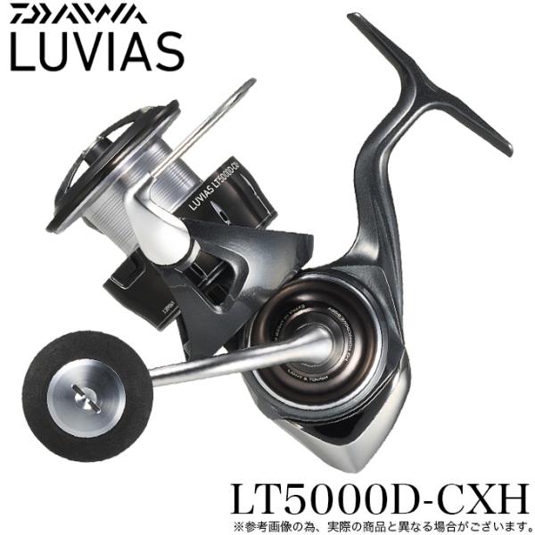 ダイワ24ルビアス LT5000D-CXH スピニングリール f-marunishiweb2nd_4550133389061