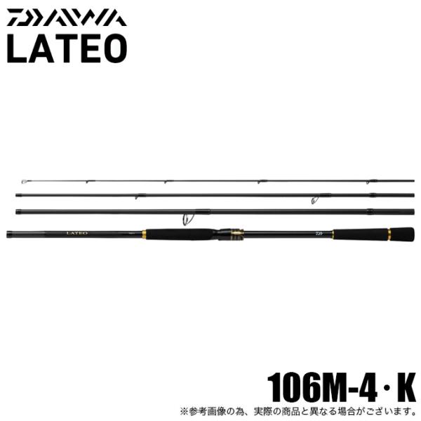 ダイワ ラテオ 106ML / シーバスロッド 楽天市場】ラテオ 106の通販