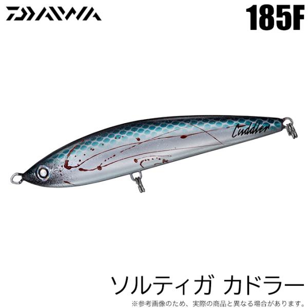 DAIWA(釣り) ダイワ ソルティガ カドラー 185F (カラー DAIWA(釣り) ダイワ ソルティガ カドラー 185F (カラー