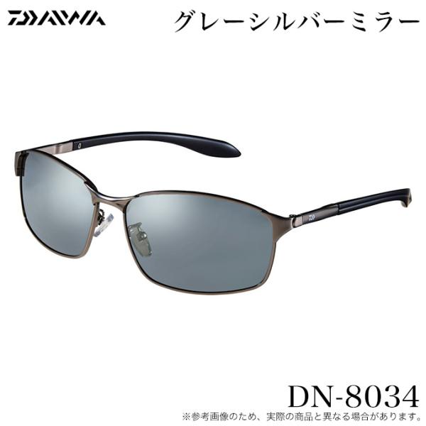 DAIWA(釣り) ダイワ DN-8034 グレーシルバーミラー (偏光 DAIWA(釣り) ダイワ DN-8034 グレーシルバーミラー (偏光