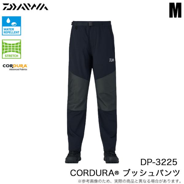 DAIWA（ダイワ） DP-3225 CORDURA ブッシュフィッシングパンツ