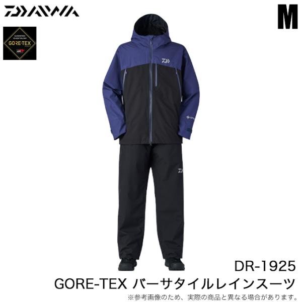 DAIWA - ダイワ　レインウェア　釣りガール DAIWA（釣り） ダイワ DR-1925 GORE-TEX バーサタイルレイン