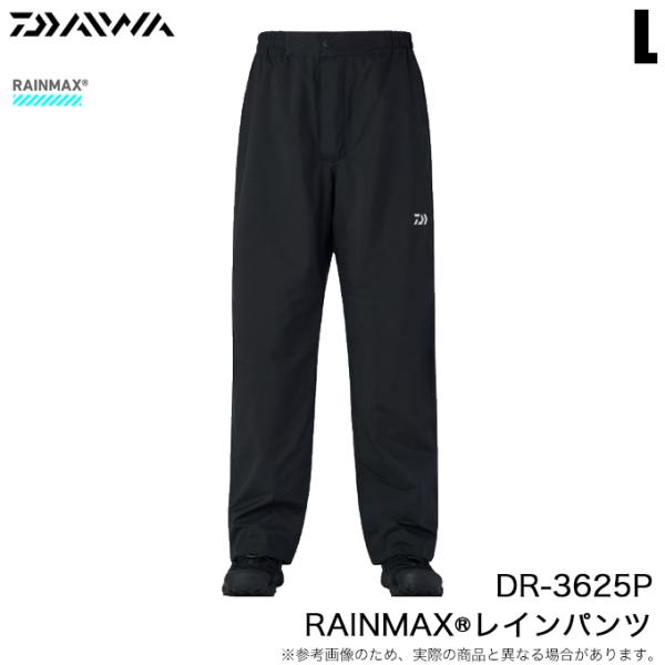 ダイワ　上下セット　レインマックス　DR-3621 Amazon | ダイワ(DAIWA) レインマックス デタッチャブルレイン