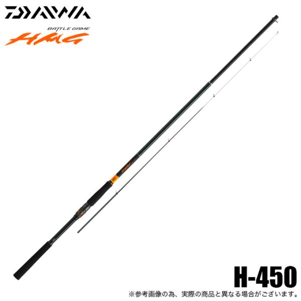 ダイワ 25 バトルゲーム HMG ハイパーマエウチゲーム H-450 (磯竿/前打ち竿) スピニングモデル/2025年モデル/大物磯竿/釣り竿 /(5) 【目玉商品】 【Σ05】
