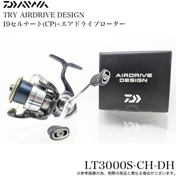 DAIWA(釣り) 【限定モデル】 ダイワ 19 セルテート (CP DAIWA(釣り) 【限定モデル】 ダイワ 19 セルテート (CP