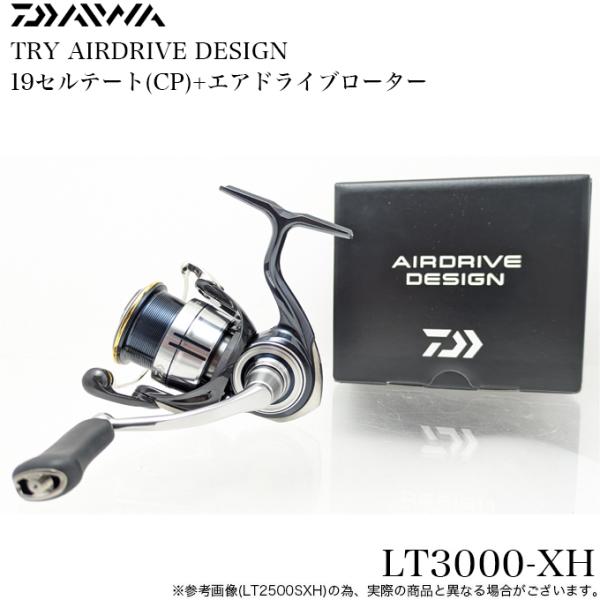 DAIWA（ダイワ） 【限定モデル】 19 セルテート (CP) LT3000-XH