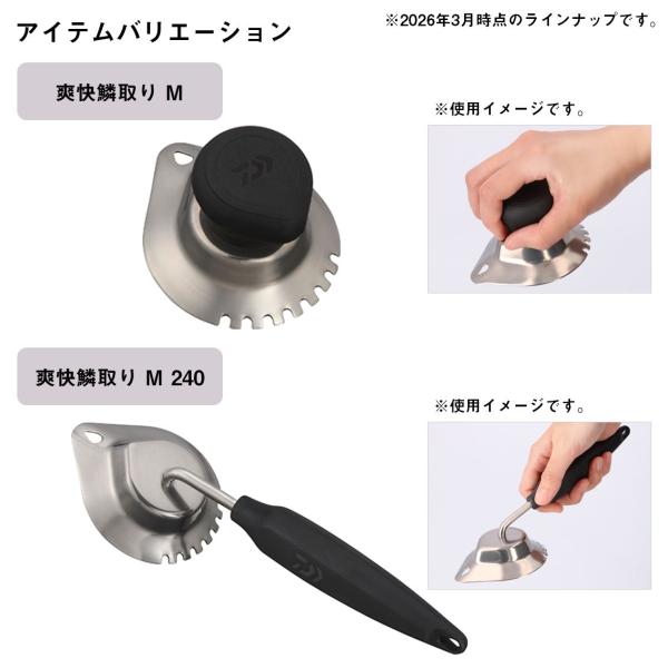 f-marunishiweb2nd_4550133656477_3_d_20260314143925