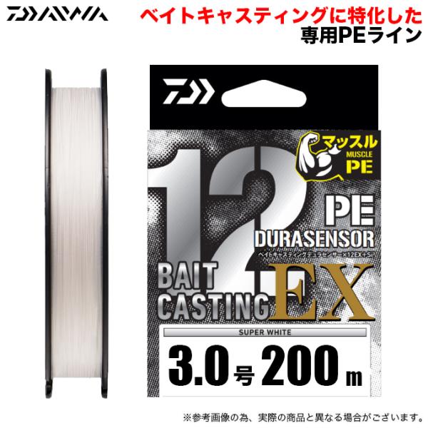 DAIWA（ダイワ） (3号 200m) ベイトキャスティングデュラセンサー×12EX