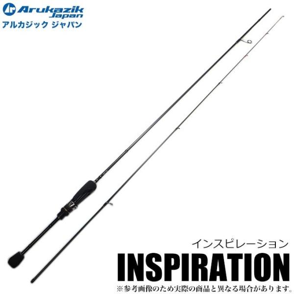 Arukazik インスピレーション　S76 theFreeThinker 美品 アルカジック インスピレーション S76 ”Free Thinker” : つり具