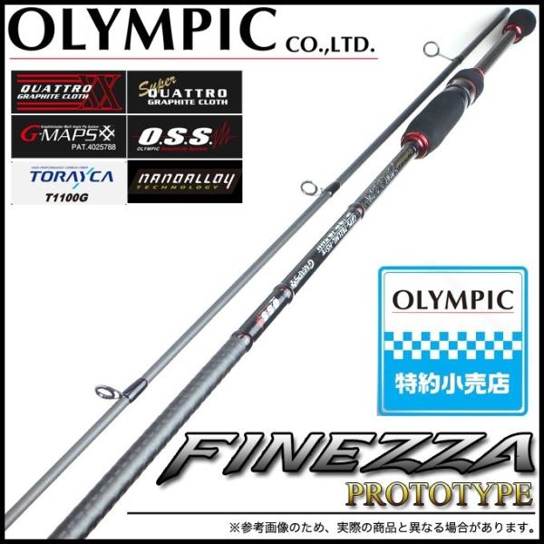 オリムピック（OLYMPIC） 【目玉商品】 フィネッツァプロトタイプ